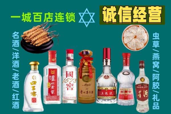 东阿县回收五粮液酒瓶