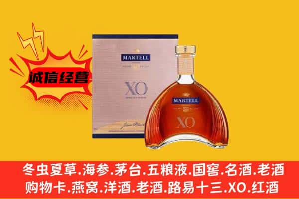 东阿县上门回收马爹利价格