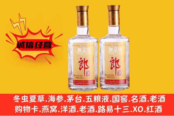 东阿县上门回收郎酒价格