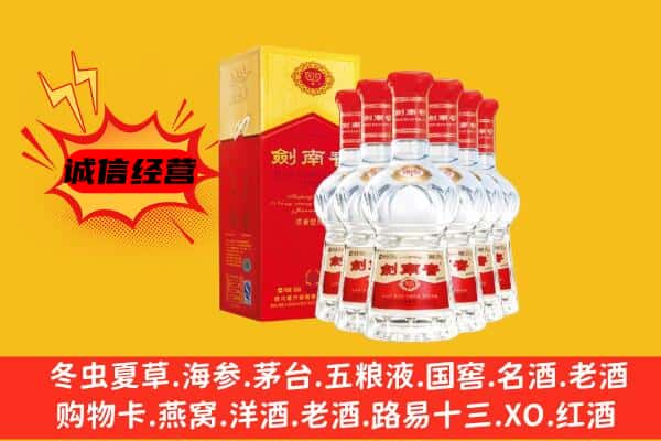 东阿县上门回收水晶剑价格