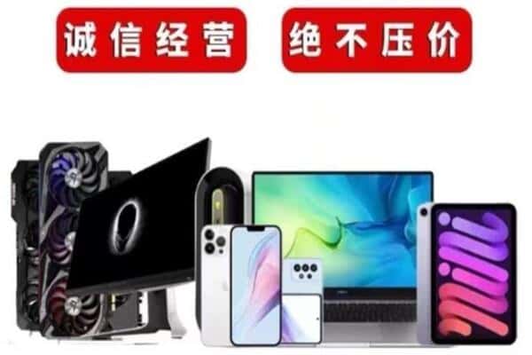 东阿县回收音响